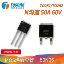 MOS FET FQD50N06 Parametric N-channel 50A 60V Package TO251 TO252