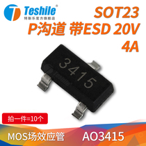AO3415 SOT-23 P channel-20v-4a with ESD patch MOSFET field effect transistor (1)