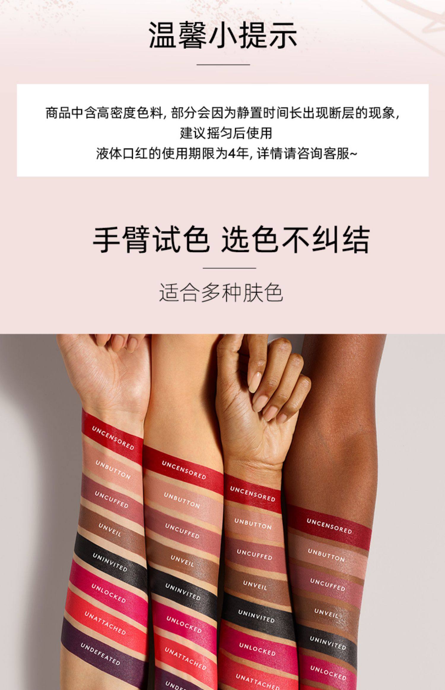 【蕾哈娜同款】fentybeauty丝绒液体口红哑光雾面经典正红显白详情