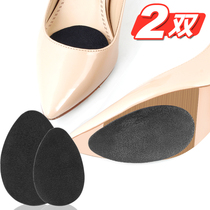 Sound-abolite single-shoe sole anti-skid pad Ms polished high-heeled shoes