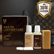 Luxury bag cleaning care Leather clothing leather care oil decontamination liquid Oil wax Leather wax care set box