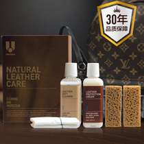 Italy imported leather cleaner maintenance oil Leather care liquid Leather natural leather care set large box