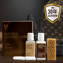 Italy imported leather cleaner maintenance oil Leather care liquid Leather natural leather care set box