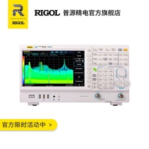 Puyuan RIGOL real-time spectrum analyzer RSA3030 3045-TG vector network analyzer with tracking source
