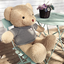 Cute teddy bear plush toy to send girlfriend large net red doll with sleep doll birthday gift girl