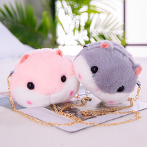 Cute little hamster Plush Bag cartoon soft cute girl heart Small Satchel cute toy shoulder shoulder bag girl