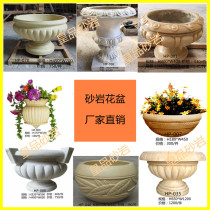 Sandstone Eu Style Flower Pot Villa district Park Garden Forest Landscape Art Flower Bowl Water Bowl Flower Case Sculpture Manufacturer Direct