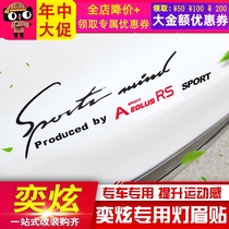 Suitable for Dongfeng Fengshen Yi Hyun lamp eyebrow stickers modified reflective decorative stickers personalized car stickers sports letter pull flowers