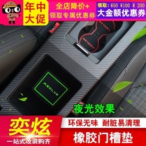 Suitable for Dongfeng Fengshen Yixuan door slot mat GS modified special car water coaster storage box dust-proof non-slip mat
