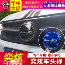 Suitable for Dongfeng Wind Shenghui Vehicle Label Yidazzling MAX MODIFICATION SPECIAL CAR LABELLING HUB STEERING WHEEL MACHINE COVER MARK