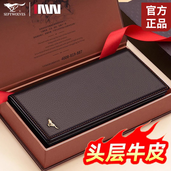 Genuine Seven Wolves Men's Wallet Trendy Brand Men's Long Men's Genuine Leather Wallet New Top-Layer Soft Cowhide Wallet
Genuine Seven Wolves Men's Wallet Trendy Brand Men's Long Men's Genuine Leather Wallet New Top-Layer Soft Cowhide Wallet