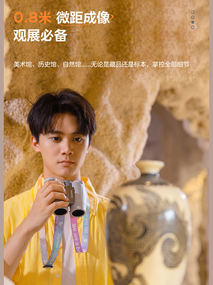 Boguanyingcai 7x30 망원경 HD 휴대용 콘서트보기 드라마 투어보기 쌍안경 어린이의 날 선물 Boguanyingcai 7x30 망원경 HD 휴대용 콘서트보기 드라마 투어보기 쌍안경 어린이의 날 선물