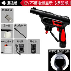 12V【单电池标配】无洗车礼包