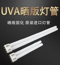 PL-L 36W BL 4P UVA ultraviolet lighting tube 18W 9W SUNSCREEN LAMP WITHOUT SHADOW Curing Light Import