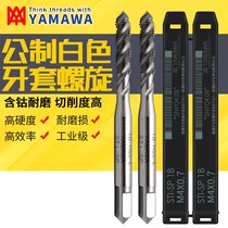 Japan imports YAMAWA jacket spiral wire tapping ST M1 6M2 5M34M5M6M12m16 5M34M5M6M12m16 wire set wire cone