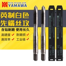 Japan YAMawa Ying system first end wire cone W1 8-40W1 4-20W5 8-11 4-20W5 imported machine to tap with straight groove
