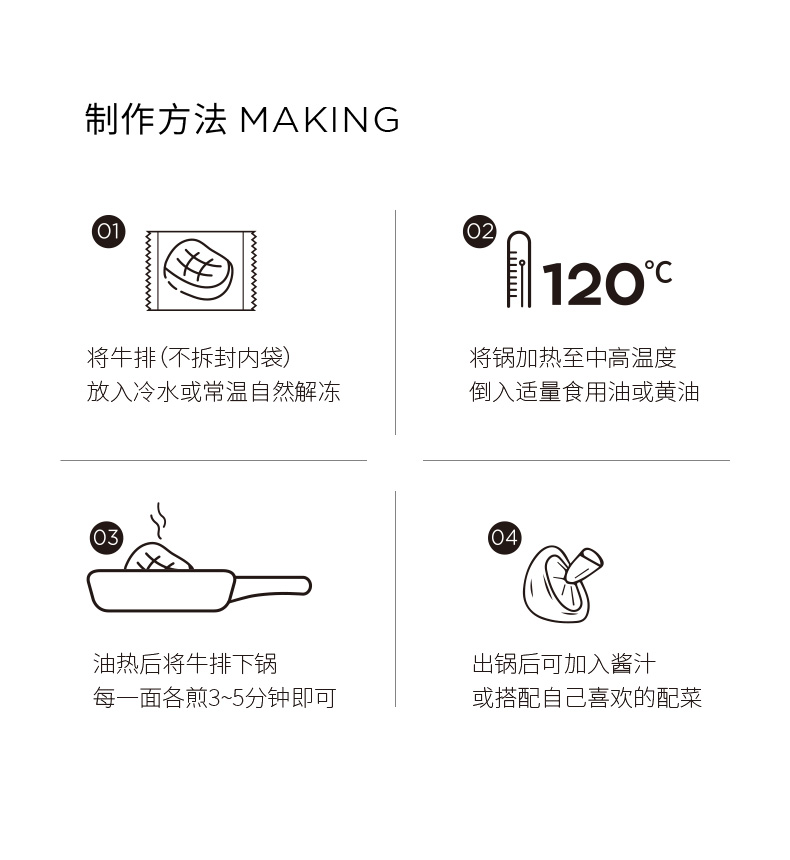 【小牛凯西】澳洲家牛排10片装