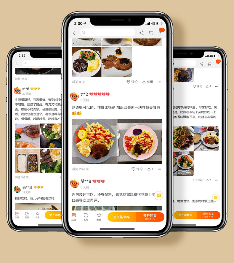 【小牛凯西】澳洲家牛排10片装