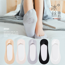 Antarctic socks womens socks Silicone non-slip can not fall off with the summer thin section shallow invisible ice silk socks ins tide