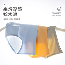 Antarctic people womens underwear pure cotton crotch antibacterial ice silk thin section mid-waist incognito hip breathable briefs head