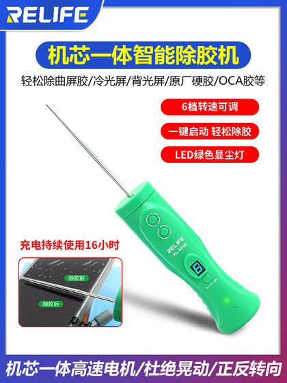 Xinxun 도구 접착제 제거 아티팩트 지능형 올인원 휴대 전화 수리 화면 OCA 하드 및 소프트 필름 접착제 제거 기계 Xinxun 도구 접착제 제거 아티팩트 지능형 올인원 휴대 전화 수리 화면 OCA 하드 및 소프트 필름 접착제 제거 기계