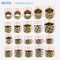 Forklift plane thrust needle roller bearing copper sleeve bushing oil-free bearing joint force Hangzhou fork Taiwan Lifu Longgong