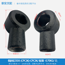 Inclined cylinder earrings(CPC3K) - CPC3K-JJ-OEM * Forklift accessories Telescopic cylinder seal assembly plug rod