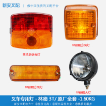 Linde forklift lamps Linde headlights Front double-sided lights Front facing lights Linde Rear combination lights Full set