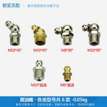Forklift accessories forklift steering rear axle section horn kingpin brass butter nozzle M8M10 90 degrees 45 degrees through