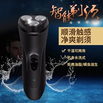 Shaver Electric Men's 2022 New Multifunctional Shaver Full Body Wash Shaver Portable Travel