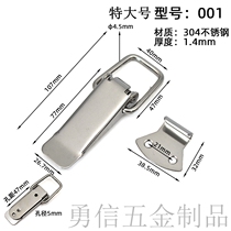 Wooden box industrial equipment box aviation box aluminum alloy box toolbox sealing box buckle buckle buckle 001