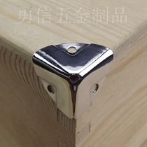 Wooden box industrial equipment box iron wrap corner edging three-sided cosmetic box jewelry box corner metal corner protector 022-23