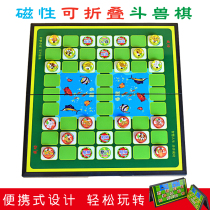 Large magnetic beast chess magnetic animal chess folding board childrens pupils puzzle game kindergarten gift