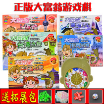 Genuine Monopoly Game Chess Childrens Edition Educational Toys Adult Classic Board Game World China Tour Gift