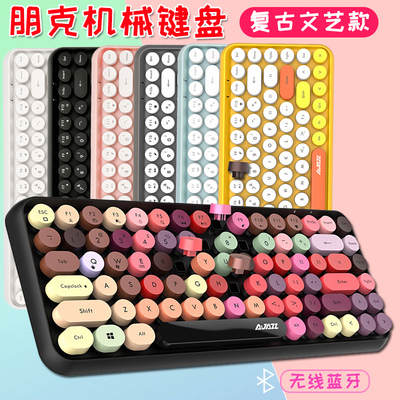 Hook Bluetooth keyboard wireless mouse is suitable for iPad 6 Apple Pro tablet air 3 cute girls.