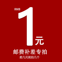 Special link for the premium price supplement