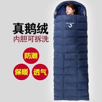 Removable and washable down sleeping bag outdoor adult adult Four Seasons camping travel goose down 30 degrees in winter