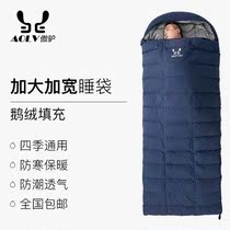 Widened large down sleeping bag outdoor adult camping trip adult winter ultra-light cold protection minus 20-30 degrees