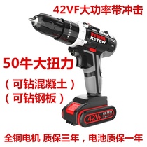 Electric hand drill rechargeable high-power German 220v36v punching electric brushless lithium battery electric rotary drill screwdriver electric batch