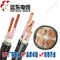 Far East ZCYJV3 4 5 core 2 5 4 6 10 16 25 35 square national standard flame retardant crosslinked copper hard cable