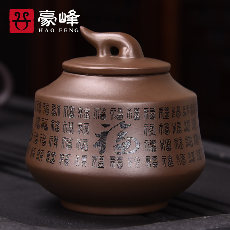 HaoFeng household yixing purple sand tea pot small storage tank pu 'er tea tea POTS awake ceramic seal storage tank