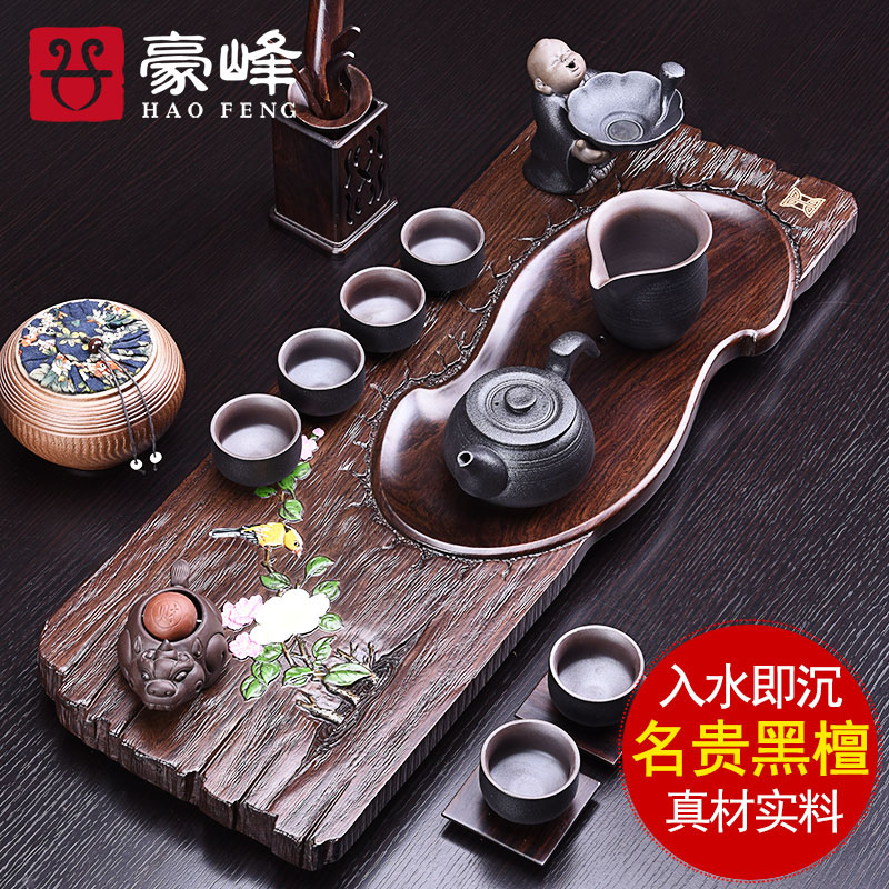 HaoFeng the whole piece of solid wood ebony tea tray was kung fu and exquisite tea sets purple sand tea tea tea table