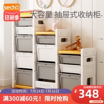 Childrens toy storage box Drawer type baby toy storage cabinet Snack box Finishing storage box Household artifact