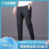 simboo outdoor ice silk quick-drying pants mens light breathable sunscreen sports pants womens hiking casual running pants