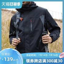 simboo outdoor three-in-one stormtrooper jacket male fleece liner warm breathable windproof water repellent jacket female