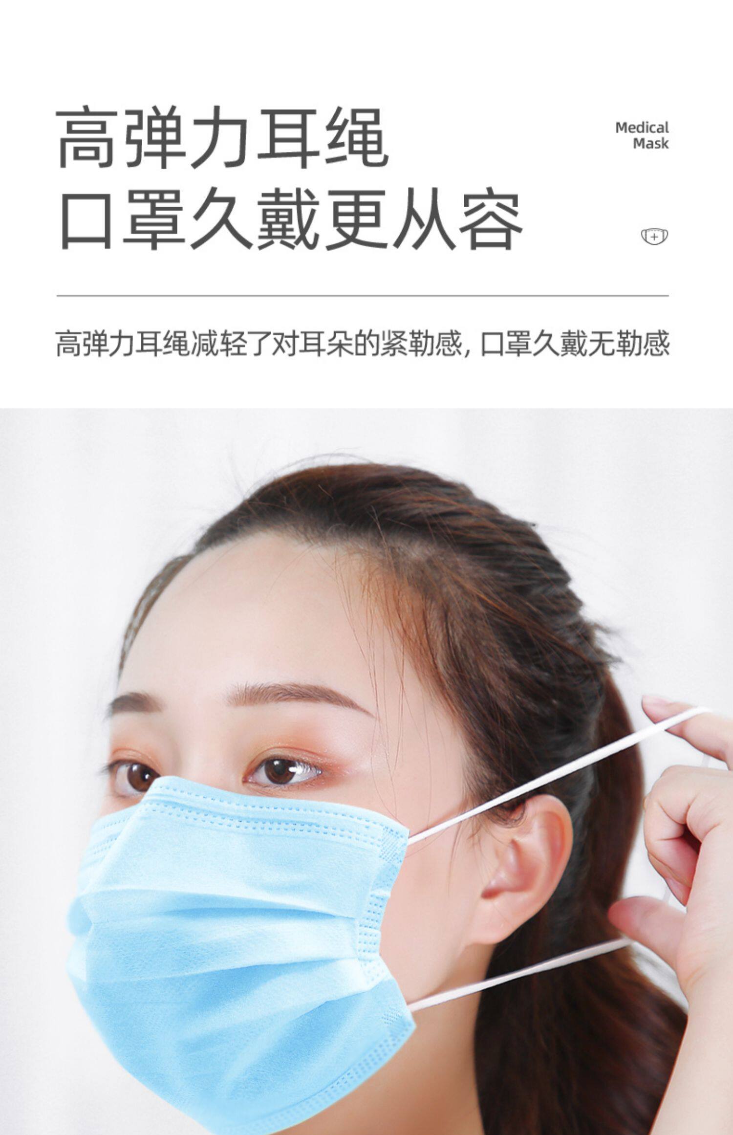 维德医用一次性成人口罩100只