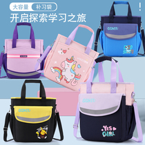 Primary school students tuition bag childrens tuition school bag boys and girls hand-held shoulder bag art file large-capacity information