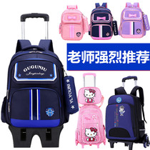 Trolley bag primary school children 1-3-6 grades boys and girls six or three rounds 5 waterproof large-capacity disassembly climbing stairs