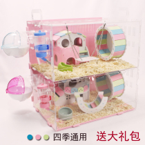 Noble acrylic hamster cage double Villa super large color hamster supplies transparent cage package
