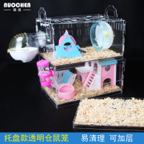 Nochen hamster cage acrylic tray transparent bear rat Villa double hamster supplies complete